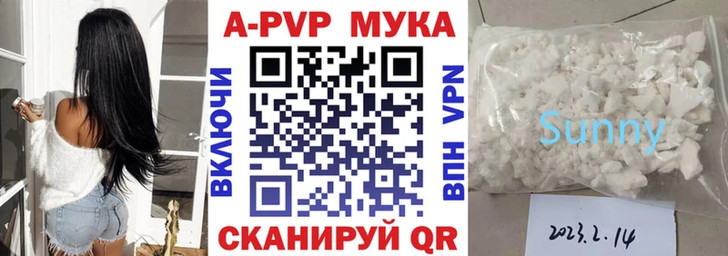 Купить закладку Верхняя Тура АМФ  СОЛЬ  hydra ССЫЛКА  Конопля  ГАШИШ  Мефедрон 