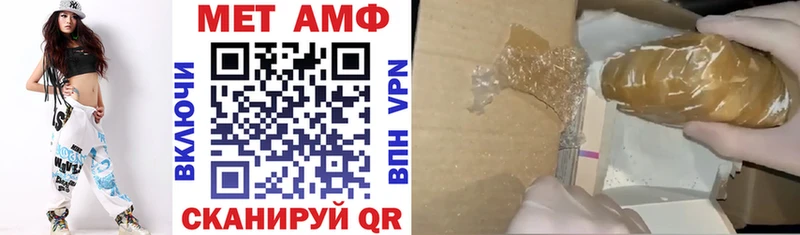 Амфетамин Розовый Верхняя Тура