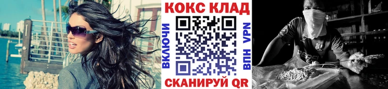 даркнет сайт  Верхняя Тура  COCAIN Перу 