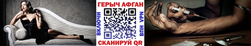 Героин гречка  магазин продажи   Верхняя Тура 