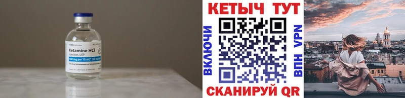 КЕТАМИН ketamine  сколько стоит  Верхняя Тура 