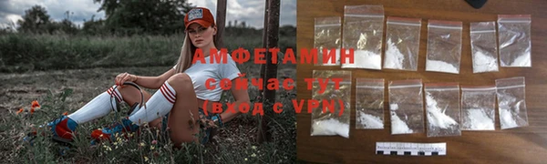 альфа пвп VHQ Верхнеуральск