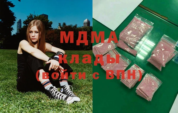 метадон Богородск