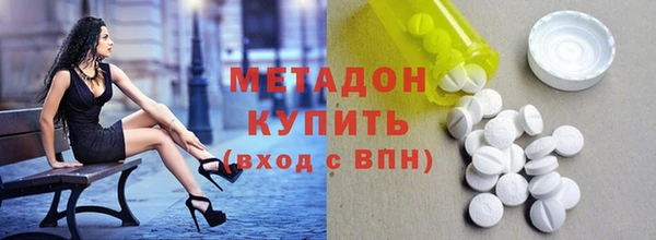метадон Богородск