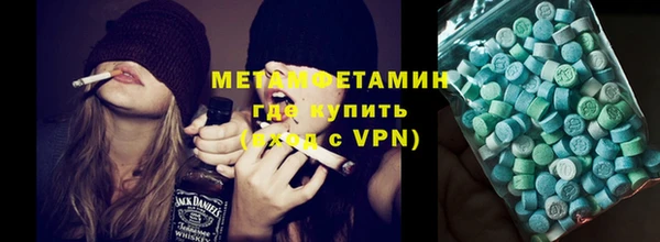метадон Богородск