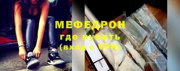 метадон Богородск