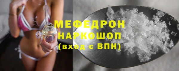 метадон Богородск