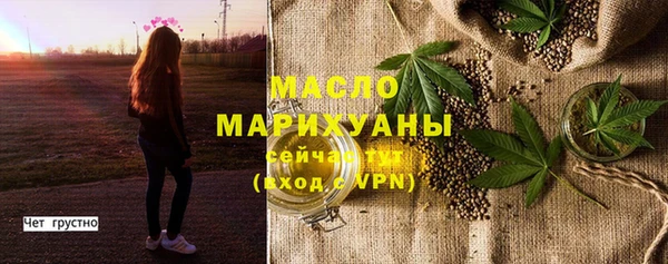 метадон Богородск