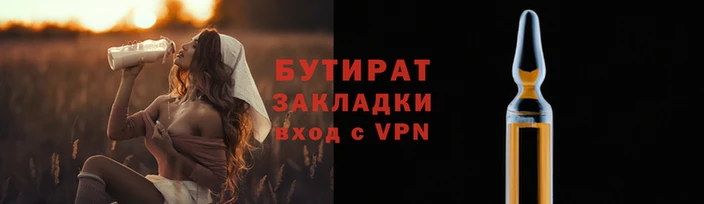 прущая мука Богданович