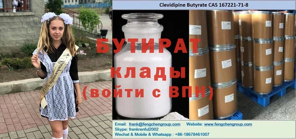 гидра Верея