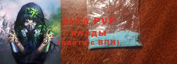 мефедрон VHQ Белокуриха