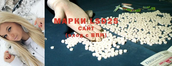 сатива Белоозёрский