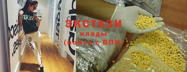 mix Верхний Тагил