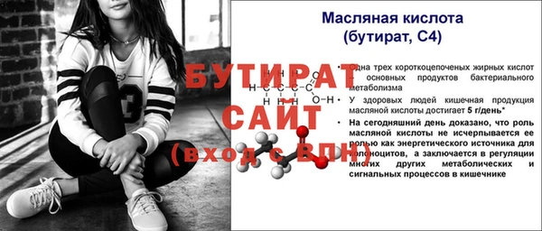 прущая мука Вязьма