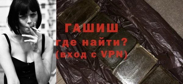 мяу мяу мука Вязники