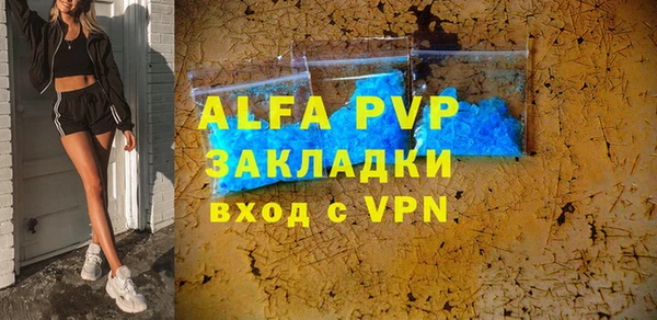 apvp Богородицк