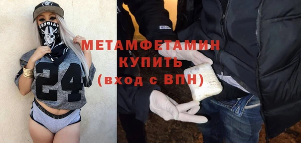 метадон Богородск