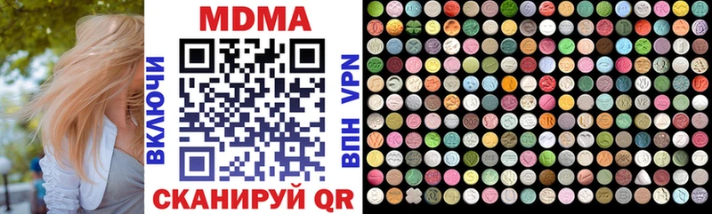 MDMA молли  Верхняя Тура 