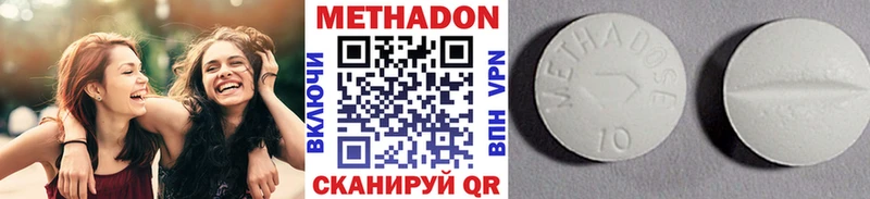 МЕТАДОН мёд где купить Верхняя Тура